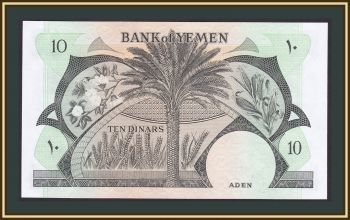    10  1984 P-9 (9b) aUNC/UNC