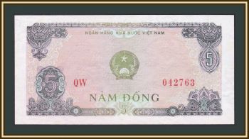  5  1976 P-81 (81) a-UNC