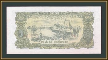  5  1976 P-81 (81) a-UNC