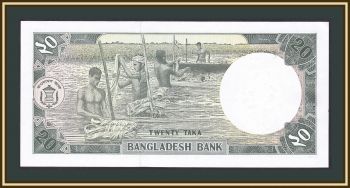  20  1984 P-27 (27a.1) -UNC