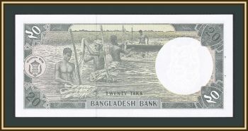  20  1988 P-27 (27b.1) -UNC