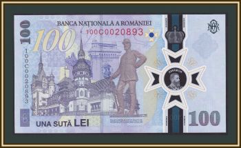 Румыния 100 лей 2024 P-127 (127a) UNC
