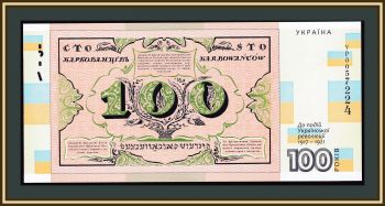  100  2017 UNC