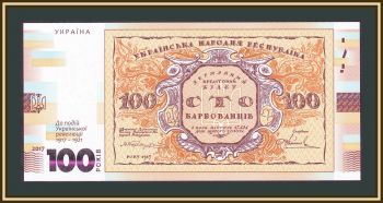 100  2017 UNC