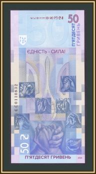  50  2024 P-137 UNC ( )