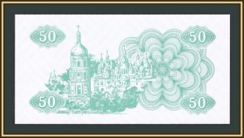  50  1991 P-86 (86a) UNC