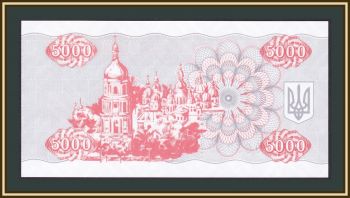  5000  1995 P-93 (93b.1) UNC