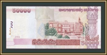  50000  2004 P-38 (38a) UNC-