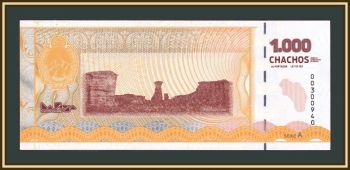  1000  2024 UNC