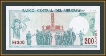  200   1986 P-66 (66a) -UNC
