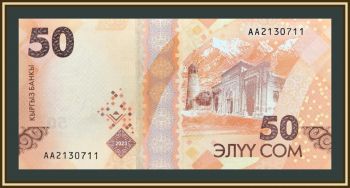  50  2023 (2024) P-35 (35a) UNC