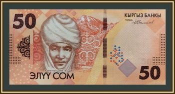  50  2023 (2024) P-35 (35a) UNC