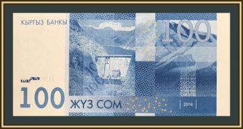  100  2016 P-26 (26b) UNC