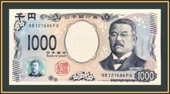  1000  2024 P-107 (107a) UNC