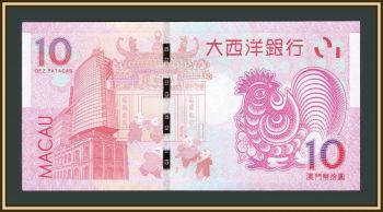  10  2017 P-88 (88Ba) UNC