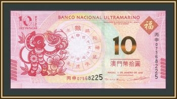  10  2016 P-88 (88A) UNC