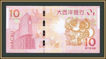 10  2016 P-88 (88A) UNC