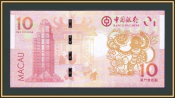  10  2016 P-119 UNC