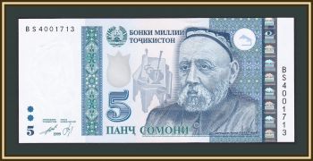  5  1999 (2013) P-23 (23a) UNC