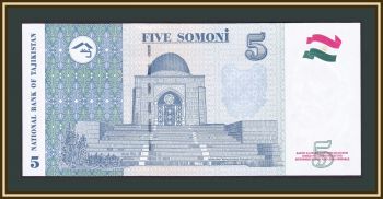  5  1999 (2013) P-23 (23a) UNC