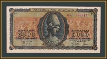  5000  1943 P-122 (122a.1) UNC