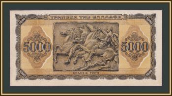  5000  1943 P-122 (122a.1) UNC