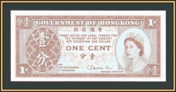  1  1971-1981 P-325 (325b) UNC