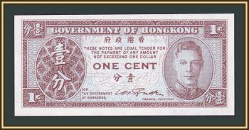  1  1945 P-321 UNC