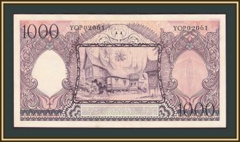  1000  1958 P-62 (62a) -UNC