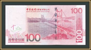  100  2003 P-337 (331) UNC
