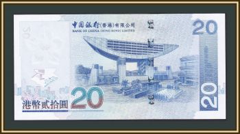  20  2003 P-335 (335) UNC