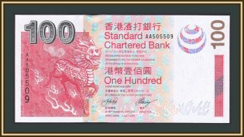  100  2003 P-293 UNC