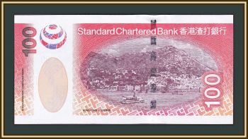  100  2003 P-293 UNC