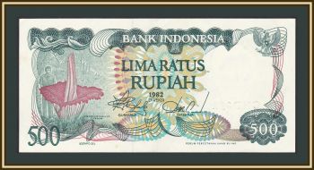  500  1982 P-121 (121a) -UNC
