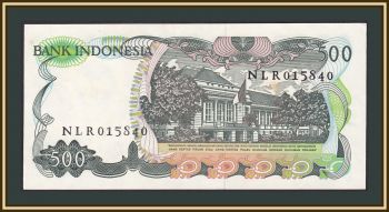  500  1982 P-121 (121a) -UNC