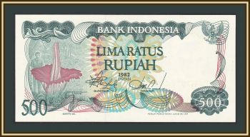  500  1982 P-121 (121a) -UNC