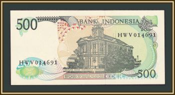  500  1988 P-123 (123a) UNC
