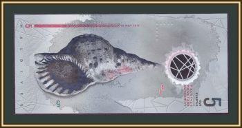  - () 5  2017 P-26 (26Aa) UNC