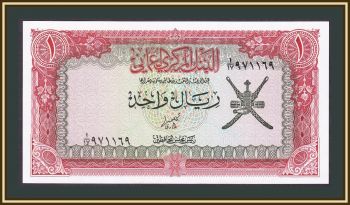  1  1977 P-17 (17a) UNC