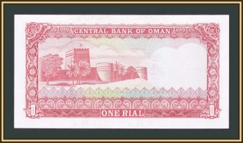  1  1977 P-17 (17a) UNC