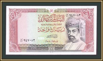  1  1994 P-26 (26c) UNC