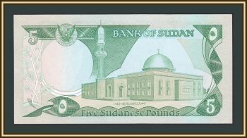  5  1983 P-26 (26a) UNC