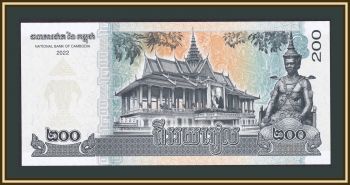  200  2022 P-65 (65A) UNC