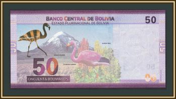  50  2018 P-250 (250a) UNC
