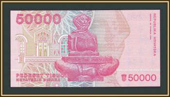  50000  1993 P-26 (26a) UNC