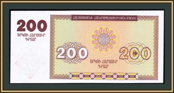  200  1993 P-37 (37) UNC