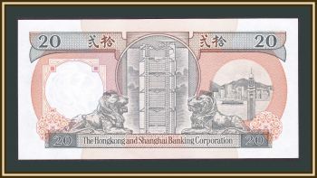  20  1991 P-197 (197b) UNC