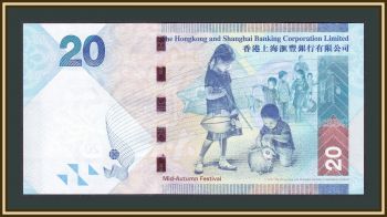  20  2010 P-212 (212a) UNC