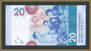  20  2018 P-302 (302a) UNC