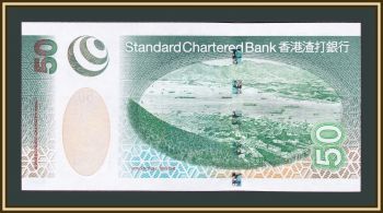  50  2003 P-292 (292a.1) UNC